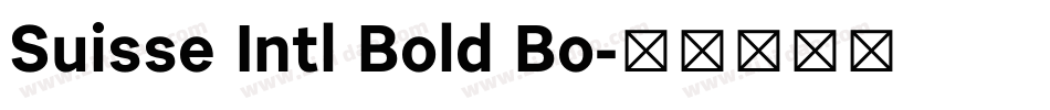 Suisse Intl Bold Bo字体转换